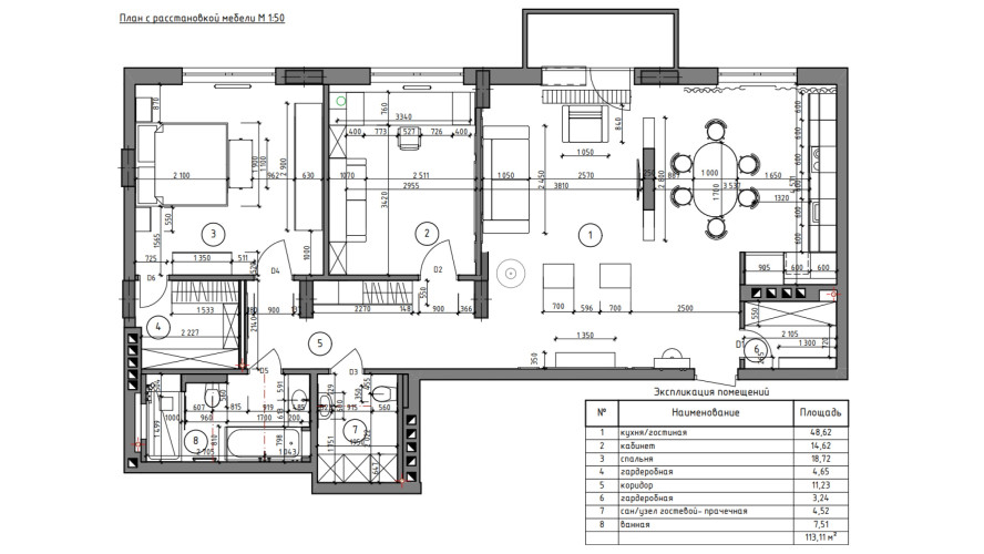 Дизайн интерьера 1