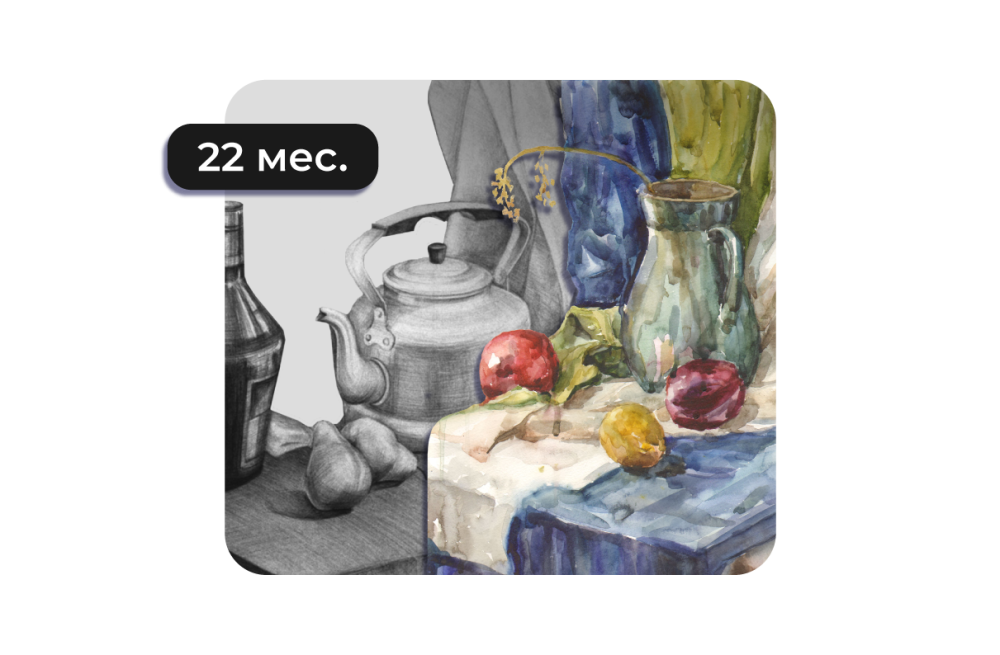 Академический рисунок и академическая живопись