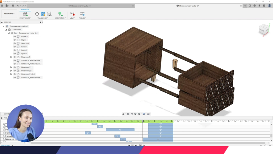 Дизайн-проектирование на базе Fusion 36_3