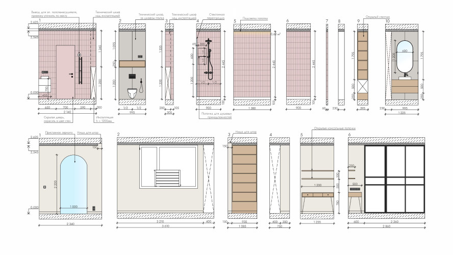 Дизайн интерьера 3