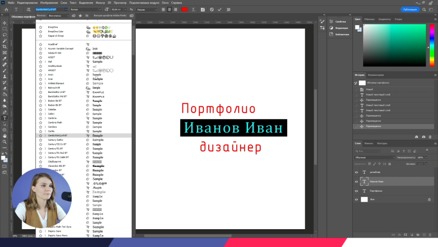 Photoshop. Базовый уровень