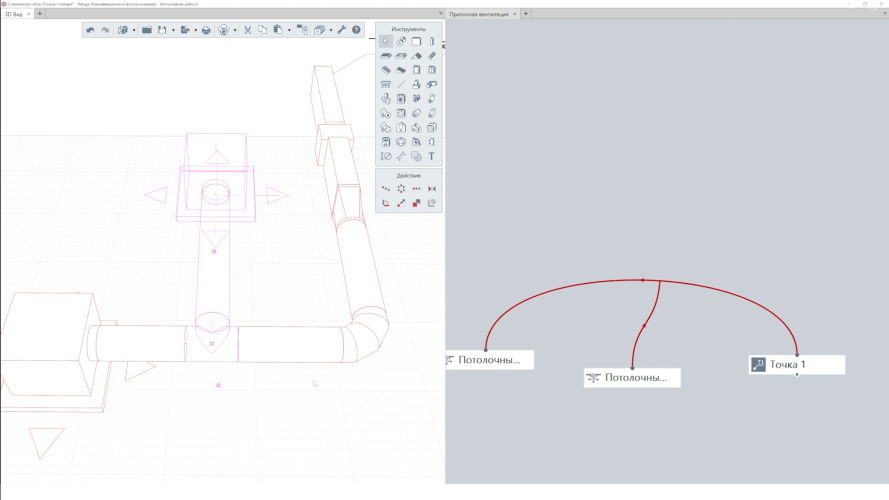BIM-система Renga