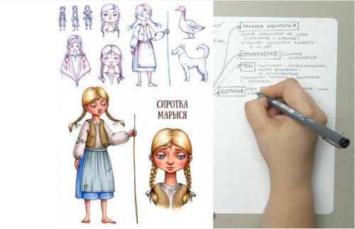 Персонажи и иллюстрация в ручной графике