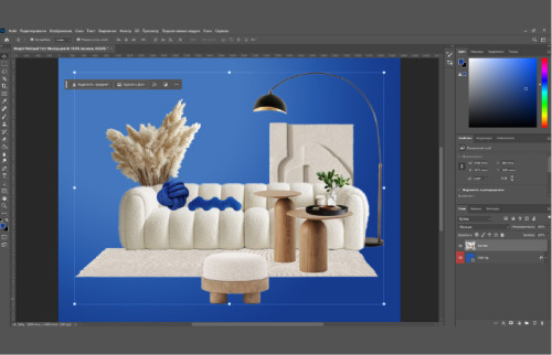 Photoshop. Базовый уровень
