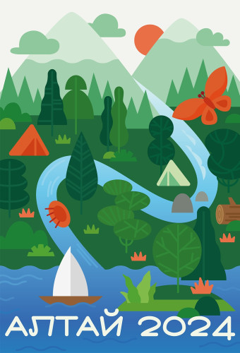 Цифровая иллюстрация 4