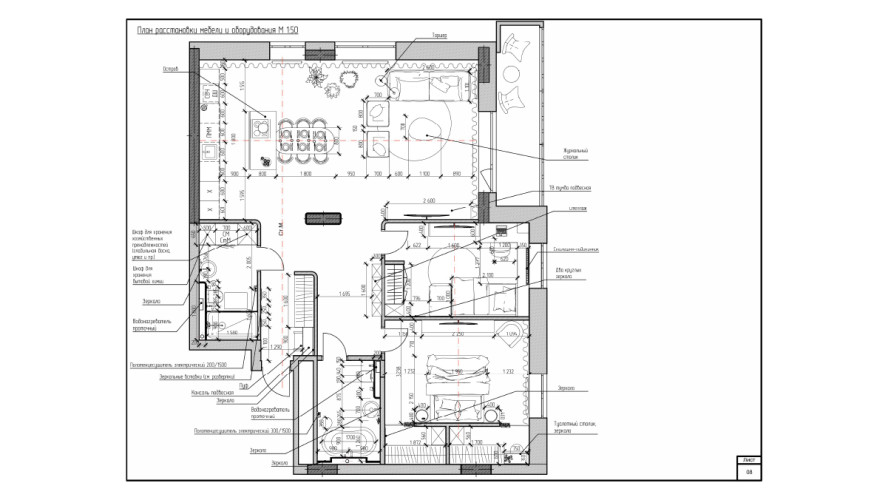 ArchiCAD для дизайнера интерьера 3 