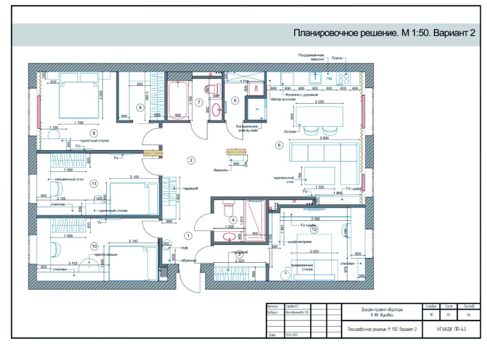 Планировка и перепланировка квартир 2