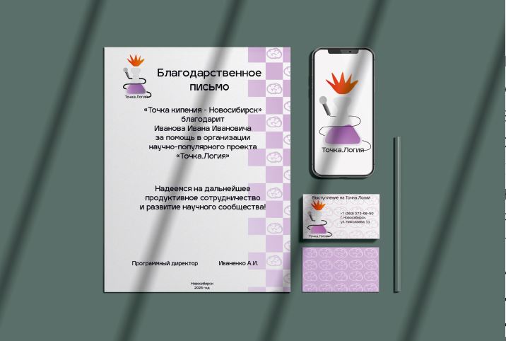 Полиграфический дизайн