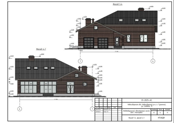 Проектирование малоэтажных зданий 3